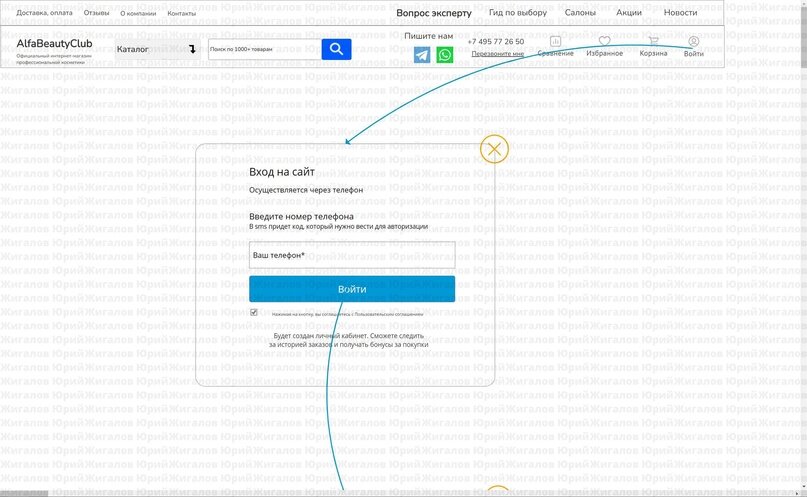 Типы двухфакторной аутентификации. Как сделать аутентификацию. Аутентификация картинки. Sso авторизация что это. Как сделать аутентификацию.