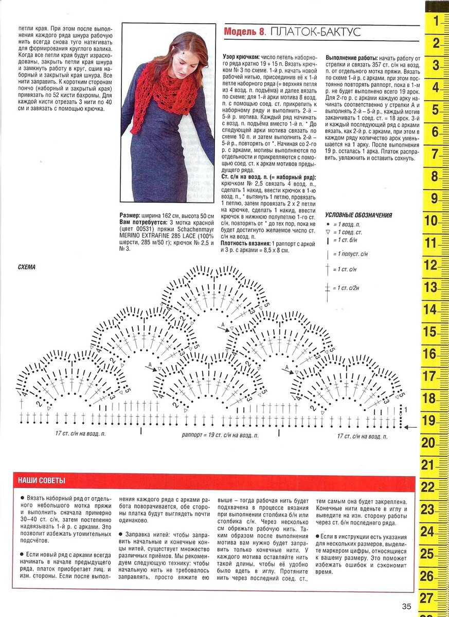 Источник: https://img-fotki.yandex.ru/get/767483/366987681.2bf/0_181c2e_ced57747_orig.jpg