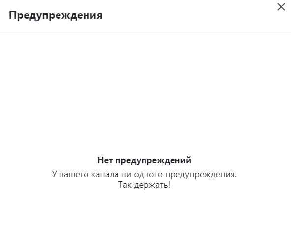 Скриншот из профиля автора