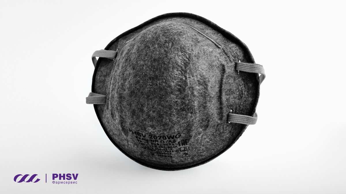 Полумаска фильтрующая PHSV 2020WG FFP2 NR D /A0