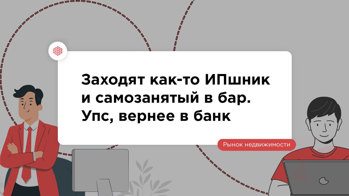 Может ли самозанятый продавать мебель