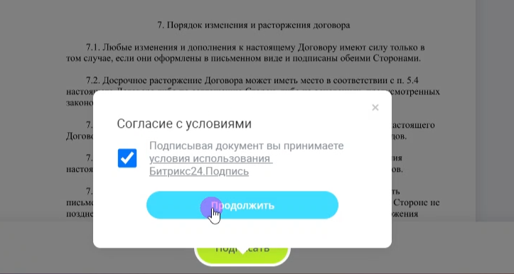 Система управления охраной труда. Стандарт направлен на решение следующих задач. Направлен на решение следующих задач. Должны быть решены следующие задачи. Решаются следующие задачи.