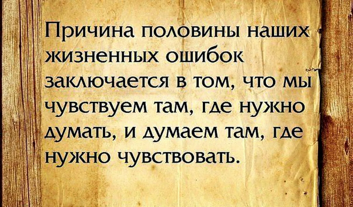 Пример ошибки из жизни