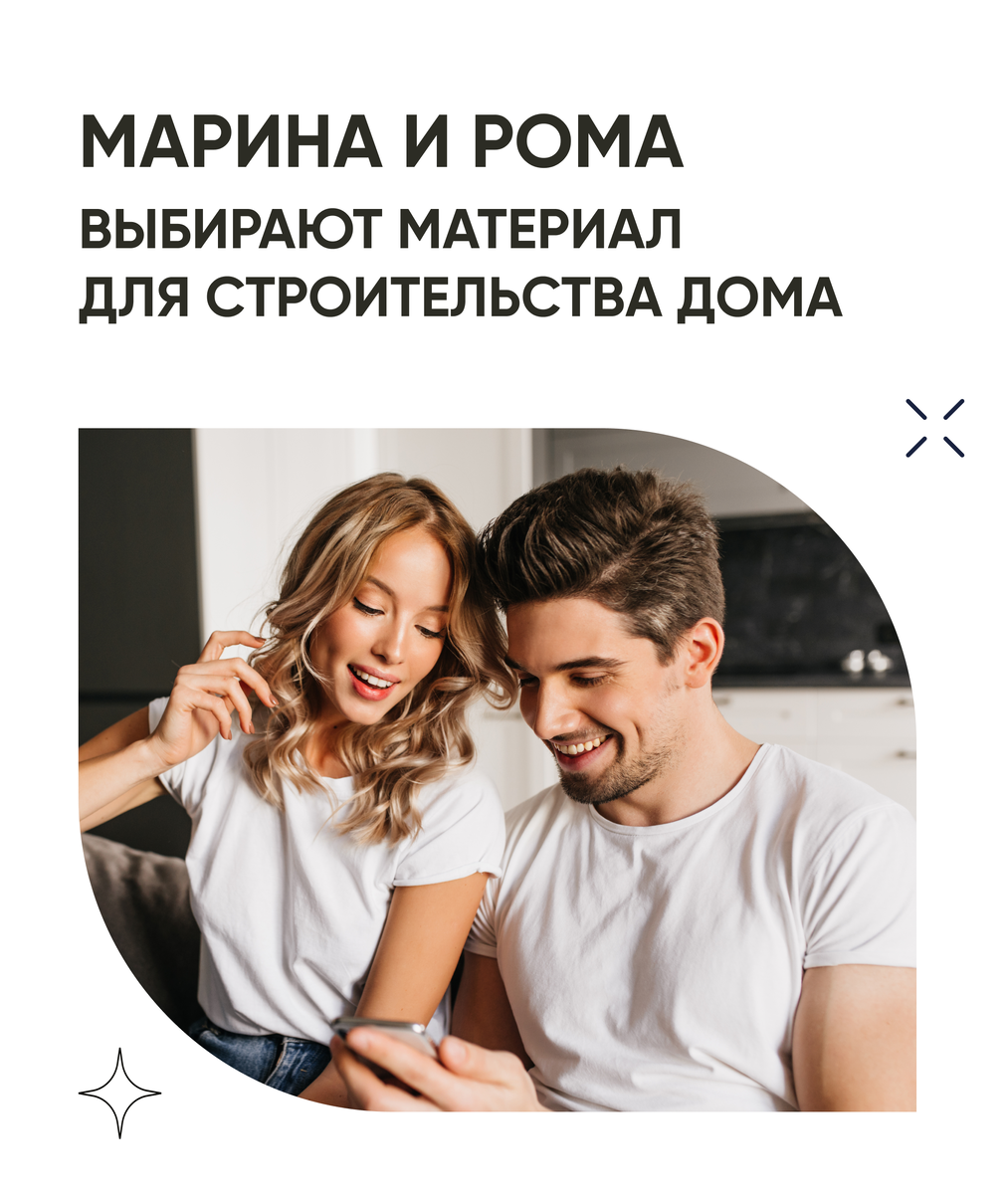 Какой материал подойдет для строительства частного дома лучше всего? — СПРОСИ.ДОМ.РФ