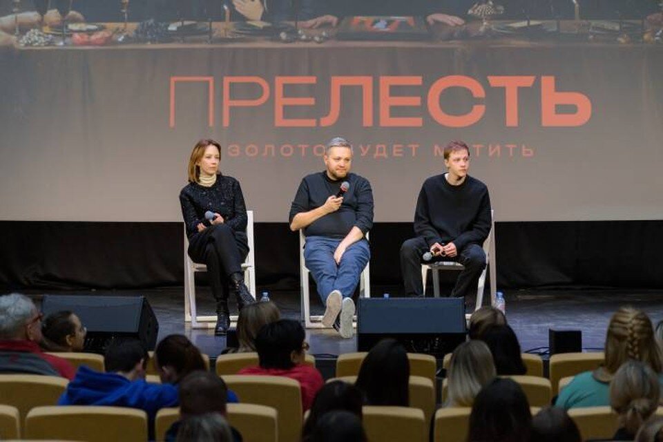    Спецпоказ сериала «Прелесть» с участием актёров прошёл в Нижнем Новгороде. Фото: Александр Мерзляков (Geometria.ru).