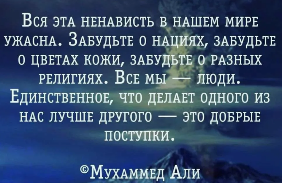 Афоризмы о ненависти. Цитаты про ненависть. Цитаты про ненависть к себе. Мудрые высказывания о ненависти.