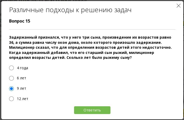 реши задачу маме 32. задания для папы. сколько сахара в 2 кг яблок. 5 яблок сколько глюкозы. реши задачу маме 32.