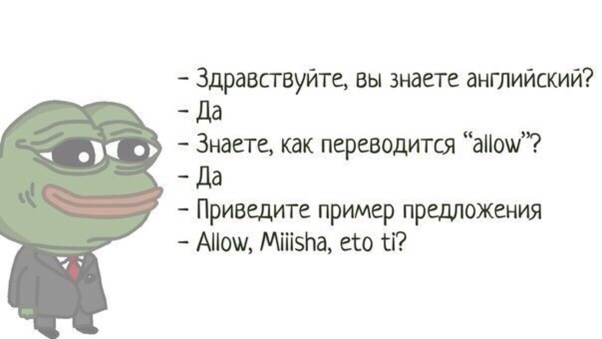 Функциональная грамотность на уроках. Функциональная грамотность. Функциональная грамотность на уроках англ языка. Развитие функциональной грамотности на уроках иностранного языка. Функциональная грамотность иностранные языки.