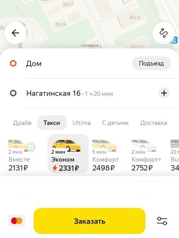 Сервисы такси логотипы. Таксопарк ест. Служба такси. Служба такси логотип. Желтое такси.