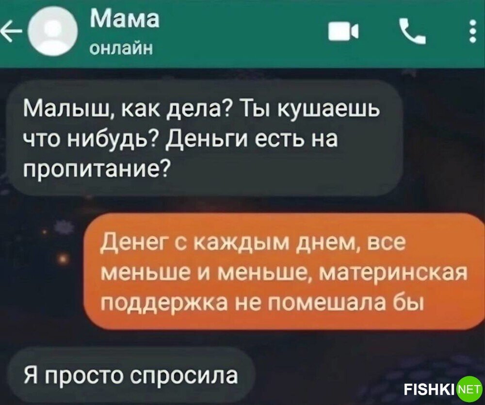 Источник: userapi.com