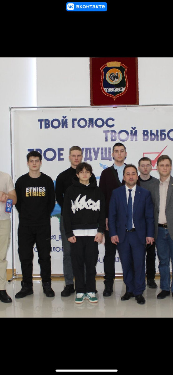 Это старший сын (в зелёных кроссовках) рядом мэр. Был на мероприятии по поводу предстоящих выборах. 