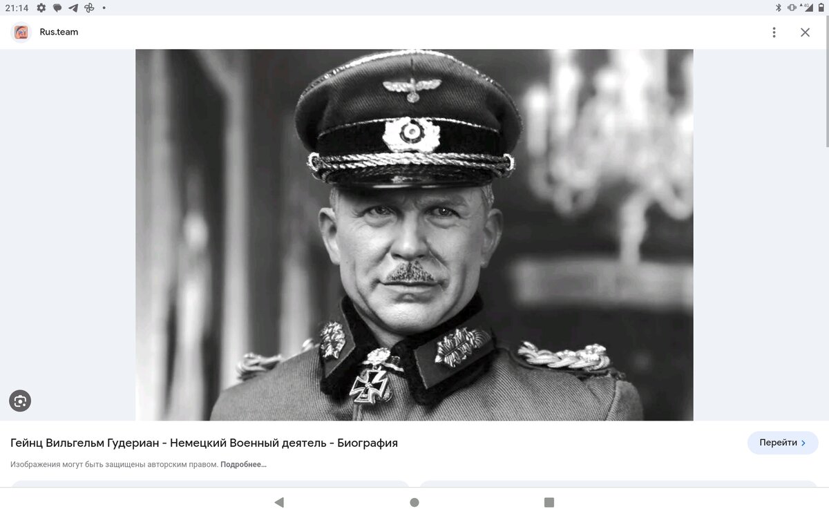 Не знаю, когда была сделана эта фотография, но на " обессиленного" командующего " уставшей" армией он явно не похож. Тут скорее наоборот. Во взгляде удачливого завоевателя так и читается:  " Я готов немедленно выполнить любой приказ моего командования"!!! ( Фото из открытых источников).