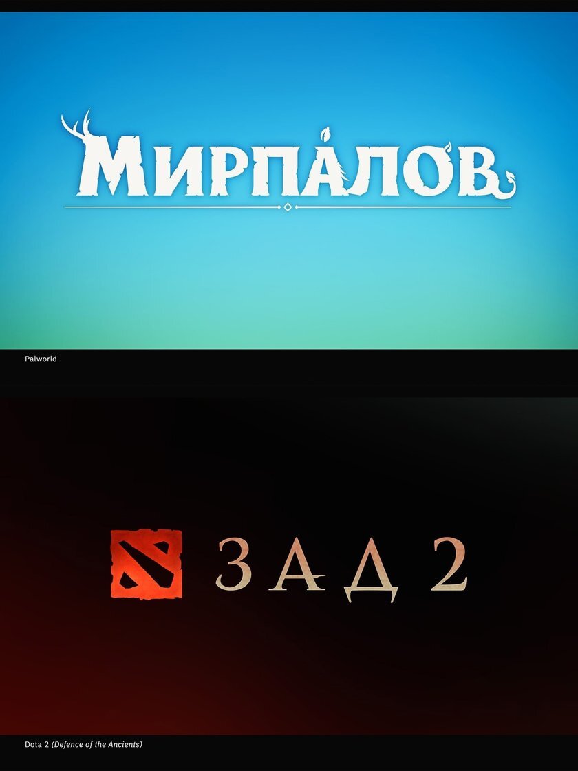 отгадай слово. игра на угадывание. игра отгадай слово. игры угадай слова на русском языке. игра с угадыванием слов.