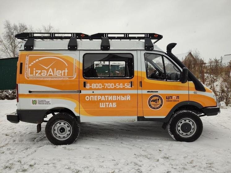 департамент защиты населения томской