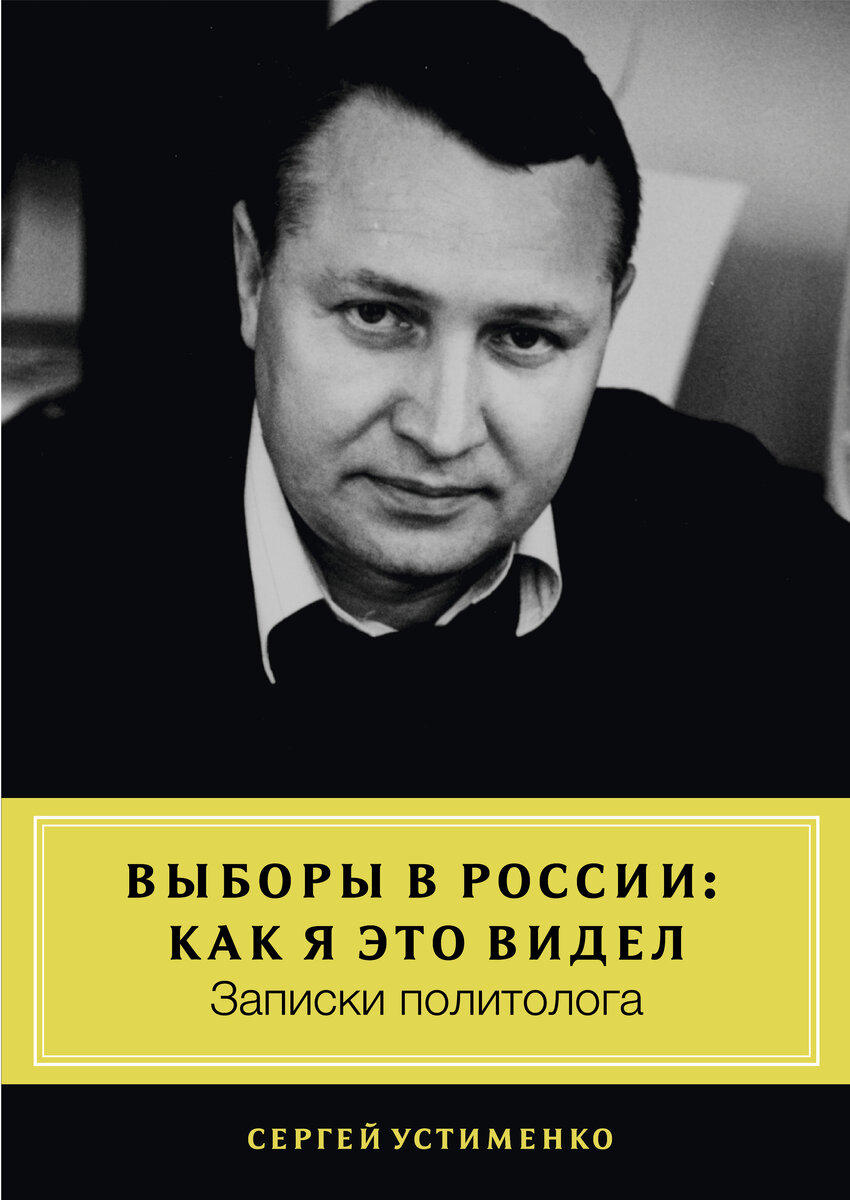 Все материалы взяты из открытых источников с разрешения автора