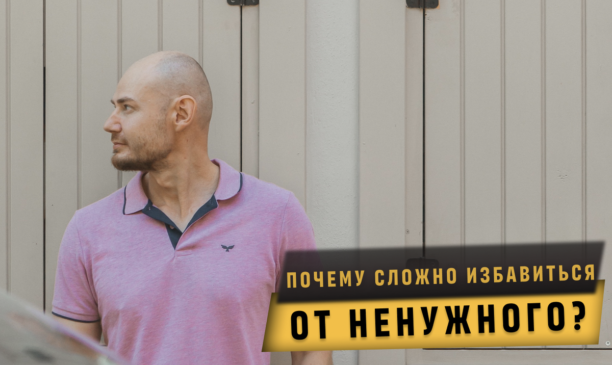 Быть счастливыми - это осознанный выбор каждого, где один из важных шагов на этом пути - убрать из жизни весь негатив. 