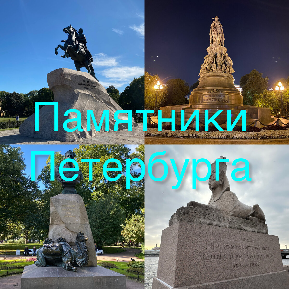Все фото автора.