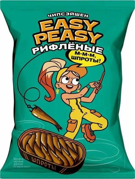 Самые острые чипсы. Острые чипсы paqui. Чипсы чанси чанси. Carolina reaper чипсы. Польские чипсы.