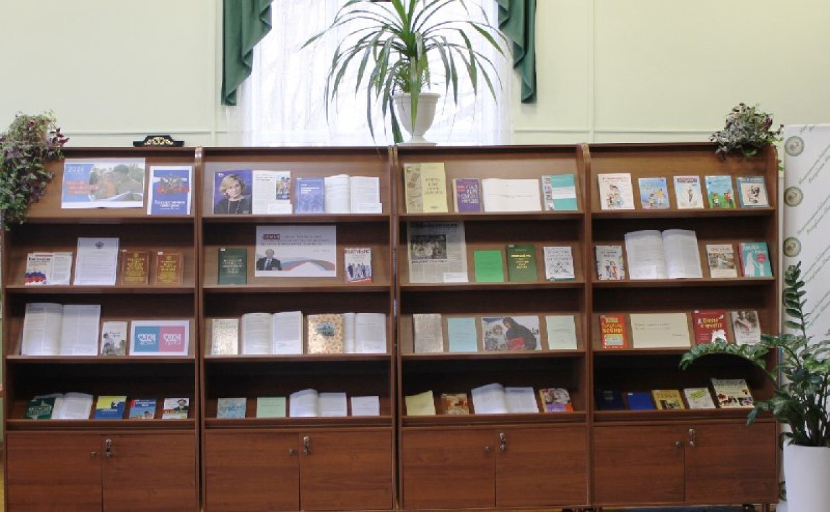    В РА состоится открытие литературной выставки «Россия начинается с семьи»