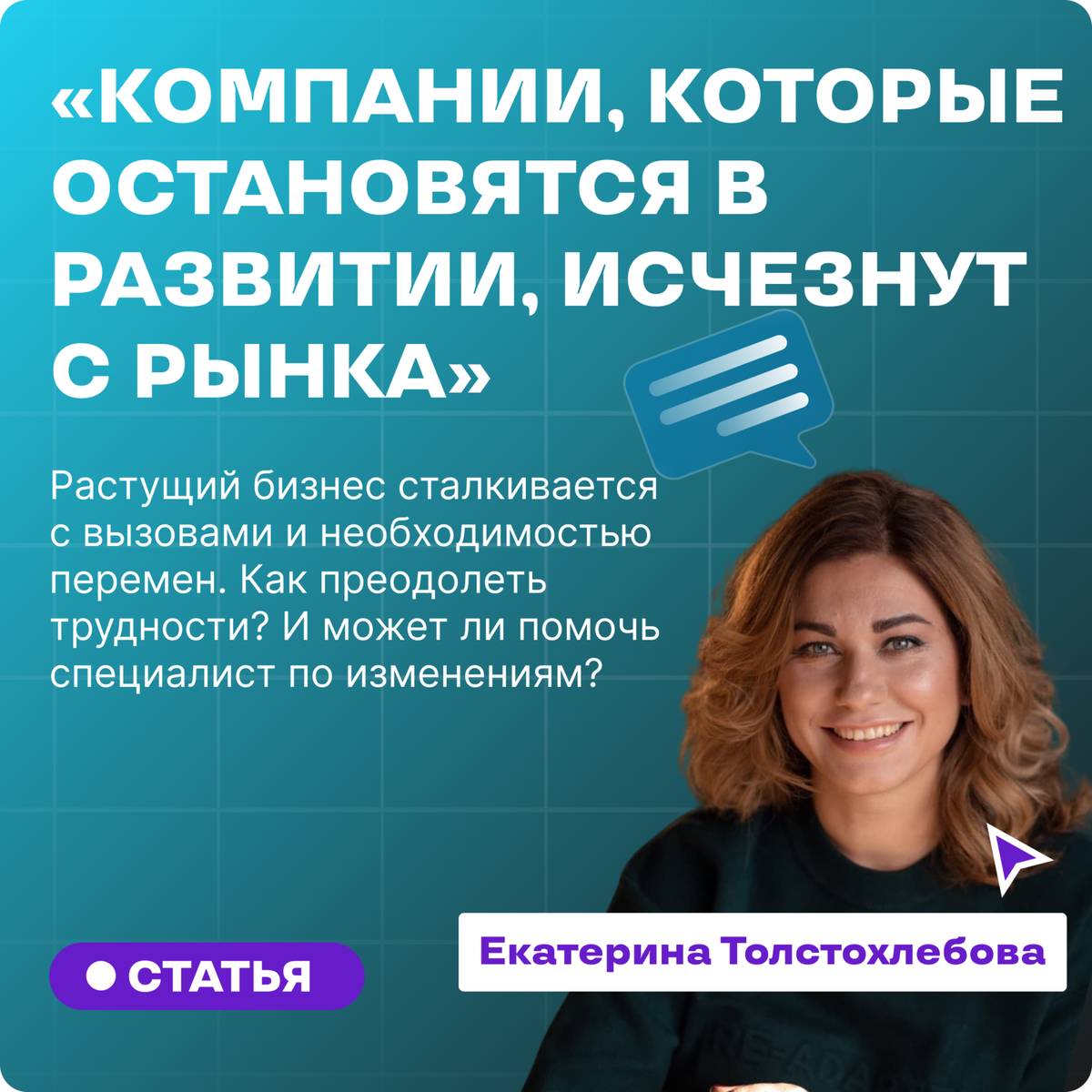 Компании, которые остановятся в развитии, исчезнут с рынка» | Лига Ставок.  Работа в команде | Дзен