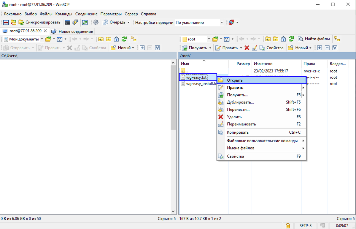 Создание файлов помощи. Алгоритм создания файла. Расскажите алгоритм создания файла. Создание файла из программы алгоритм. Текстовой процессор мс ворд.