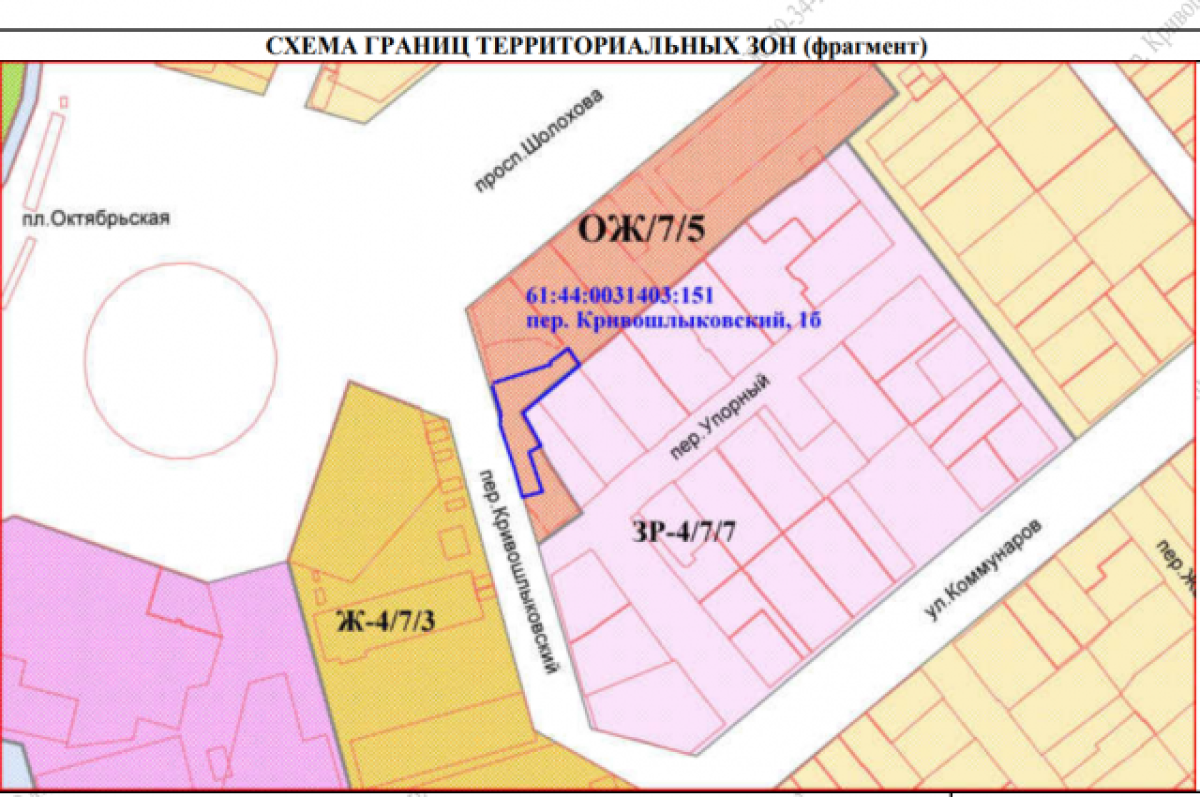    Власти Ростова выставили на троги участок в переулке Кривошлыковском