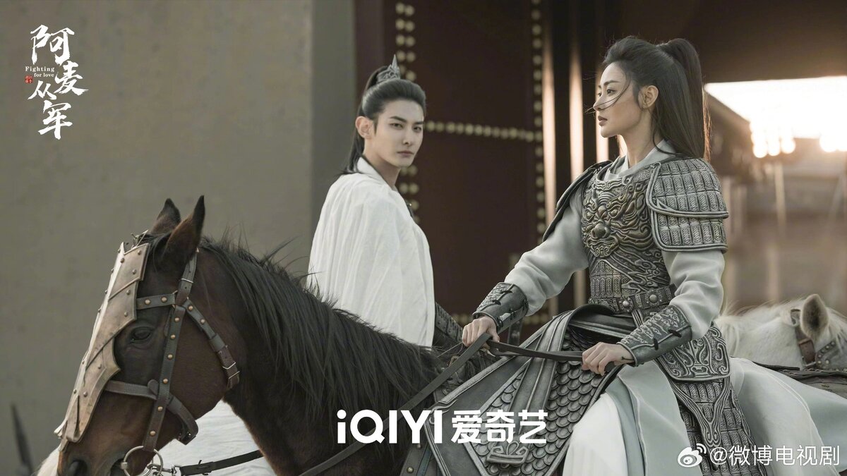 Кадр из дорамы "Амай идёт на войну"