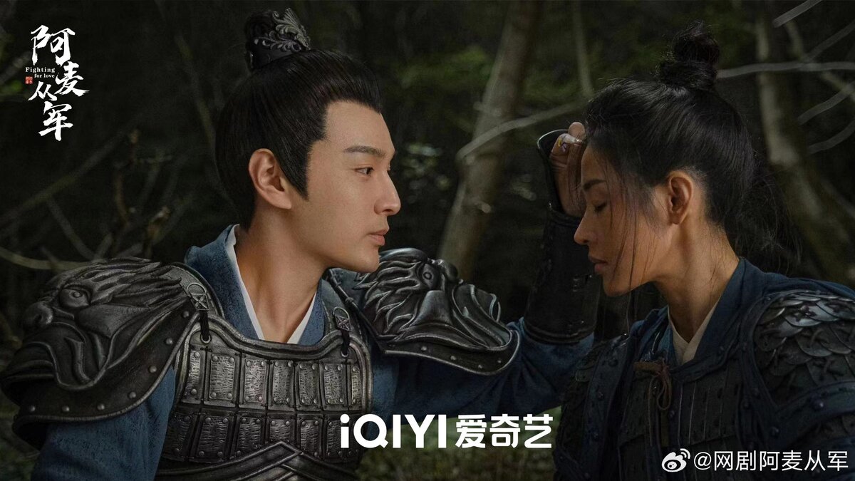 Кадр из дорамы "Амай идёт на войну"