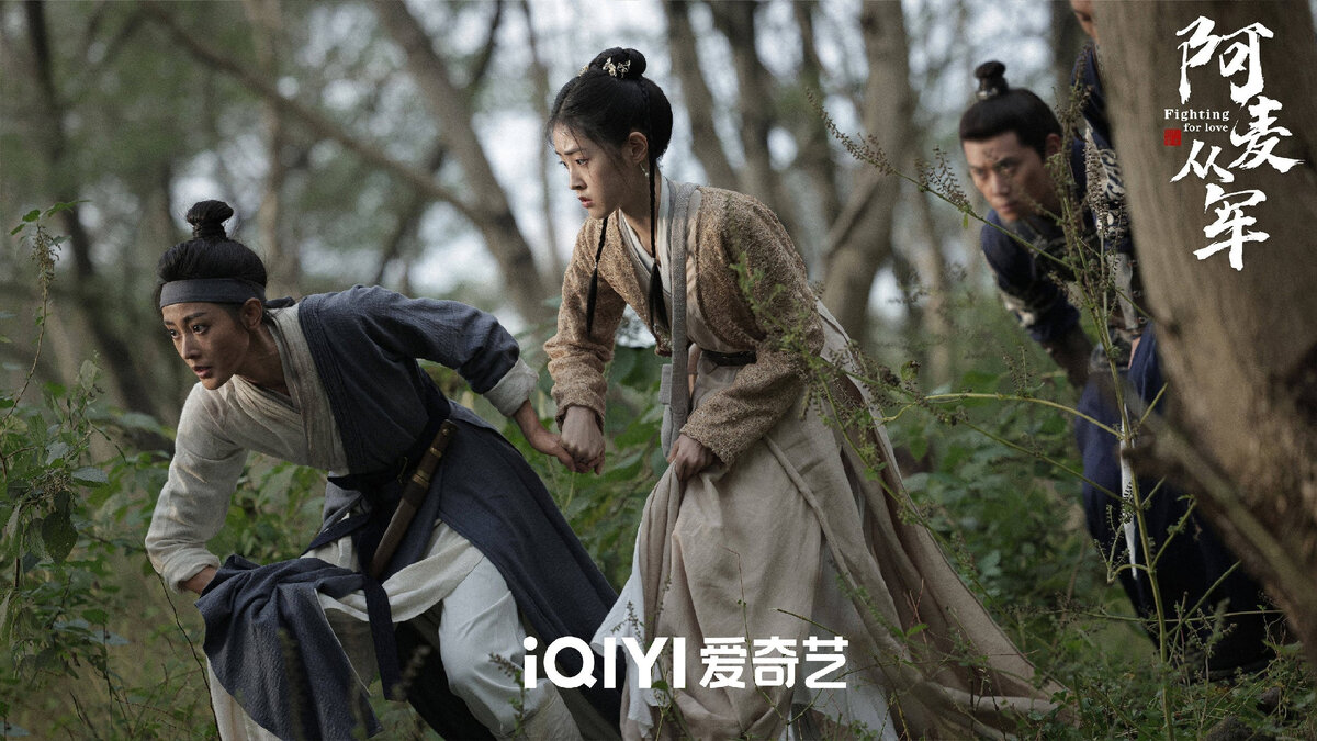 Кадр из дорамы "Амай идёт на войну"