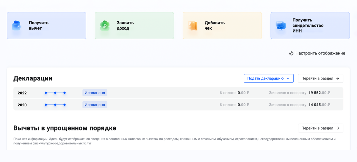 С помощью которого возможно получить. С помощью которого возможно получить