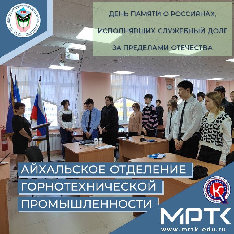 как оформляются трудовые отношения. служебные объекты патентных прав. дирекция по эксплуатации служебных зданий ханты-мансийск. отдел тылового обеспечения тюмень мчс. эксплуатация служебных зданий.