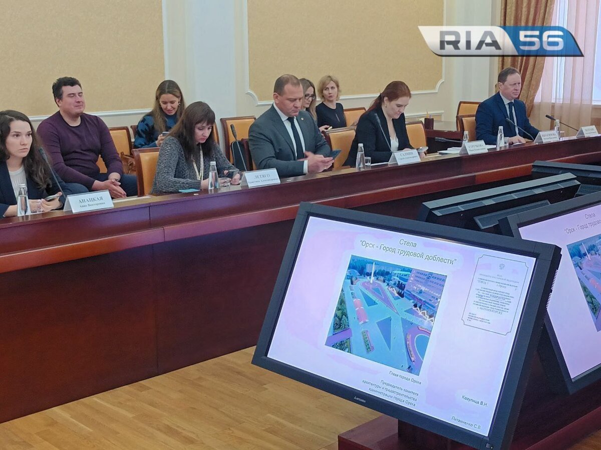    Эксперты определят лучший проект благоустройства Комсомольской площади Орска Марина Шарт