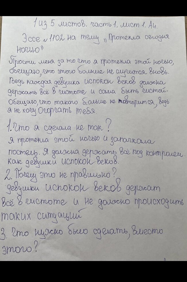 Это лютый пи….