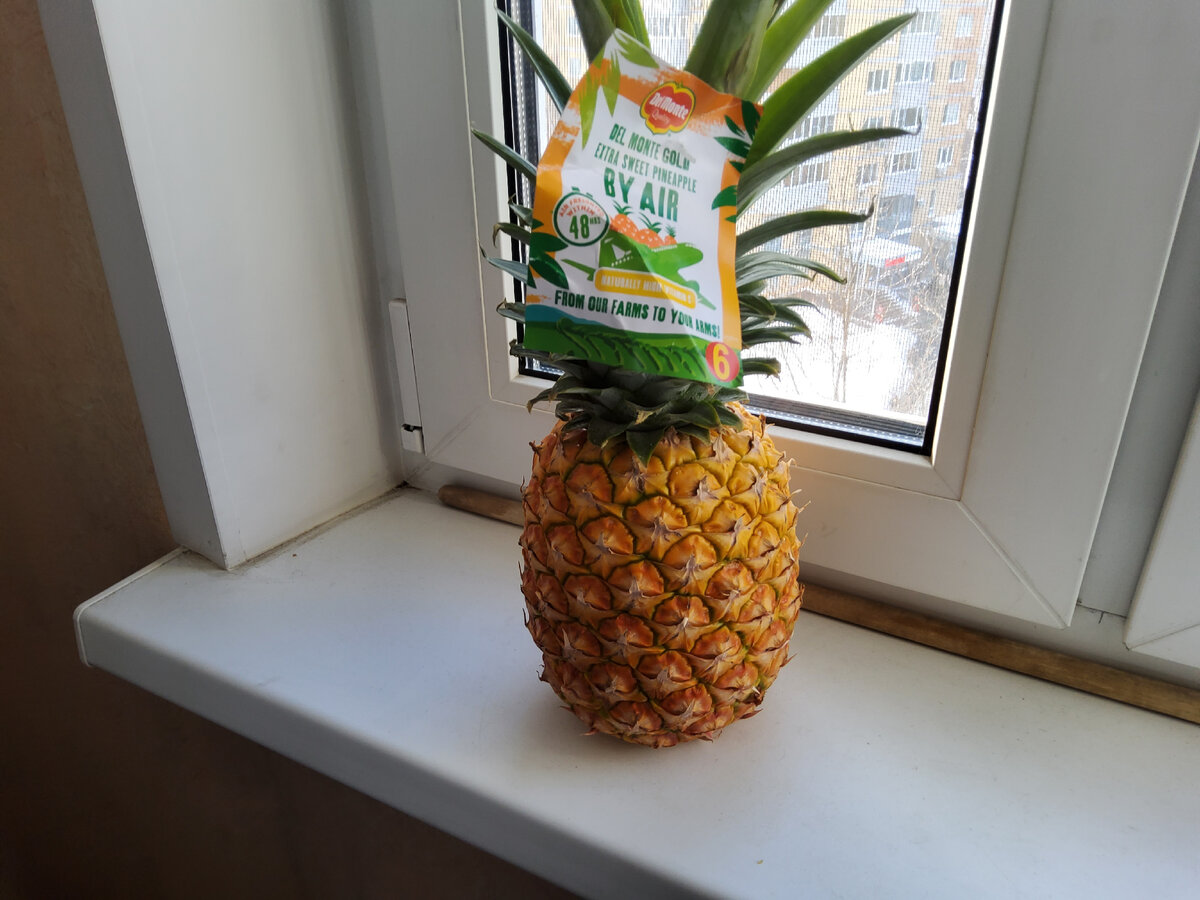 Аромат на всю квартиру!