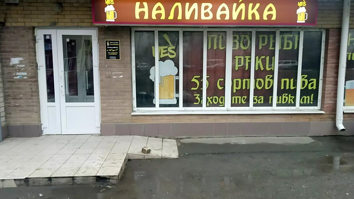     С 1 апреля регионы смогут вводить запрет на торговлю спиртными напитками в точках общепита в многоквартирных домах. Означает ли это начало новой антиалкогольной кампании в России?