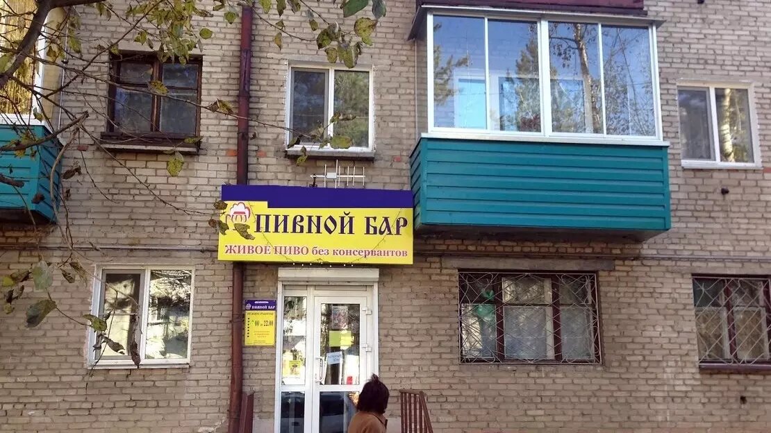 «Наливайка» в жилом доме. Фото: build-experts.ru