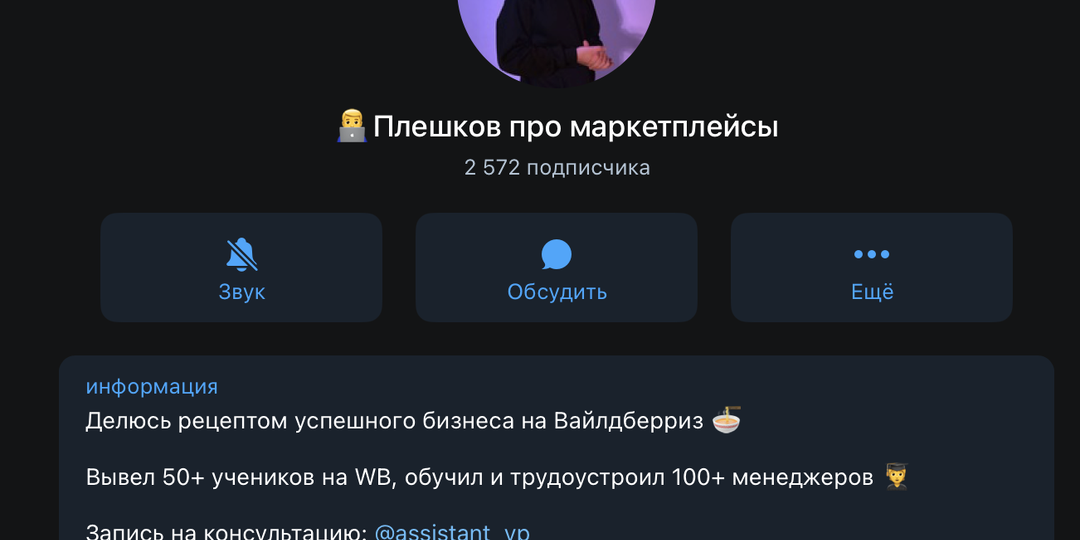 Пошаговая стратегия продвижения товара на Wildberries. Какие инструменты самые эффективные и как с ними работать?