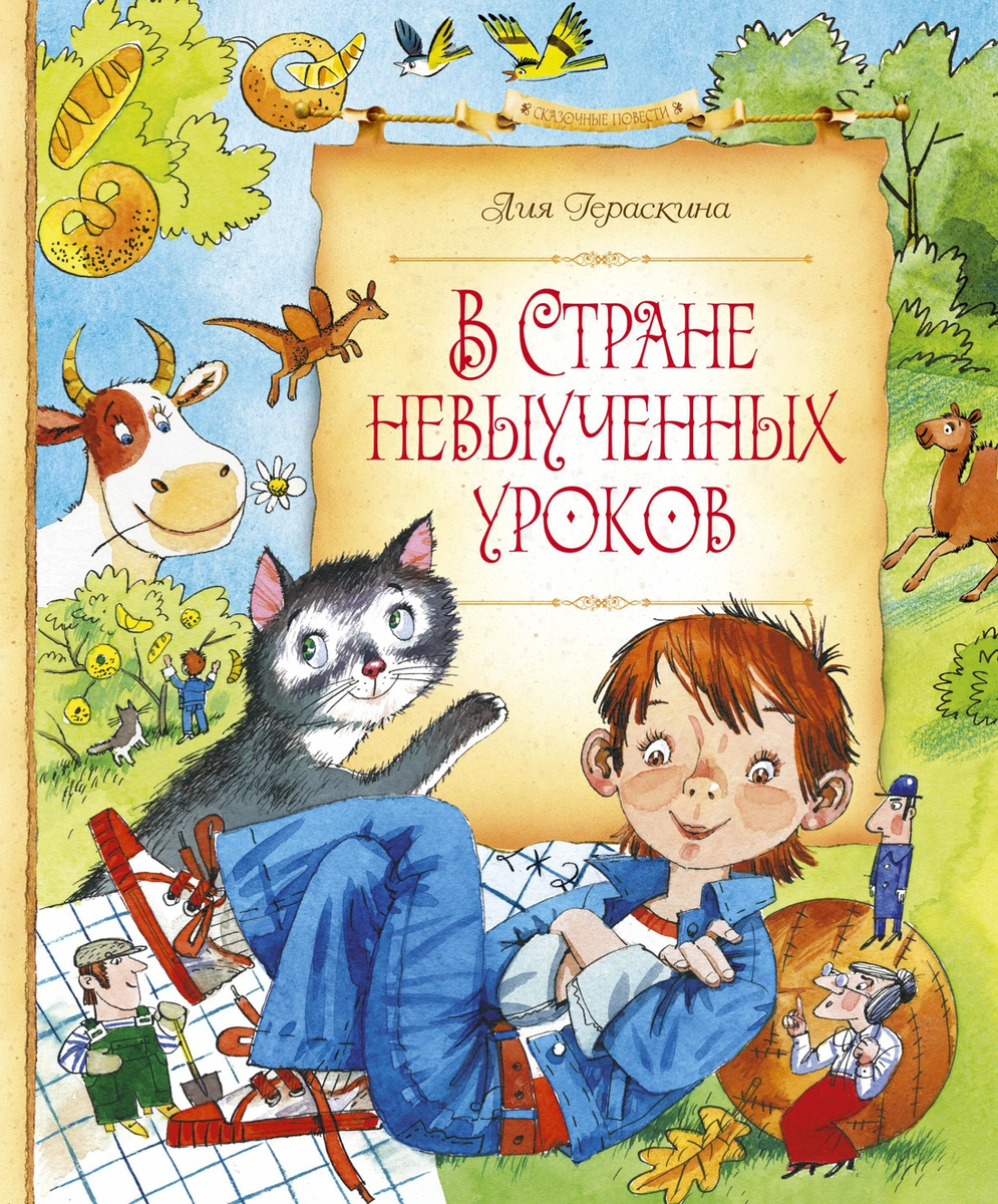 Третий урок Созерцания: Одна нога здесь, другая там | Открытая семинария |  Дзен