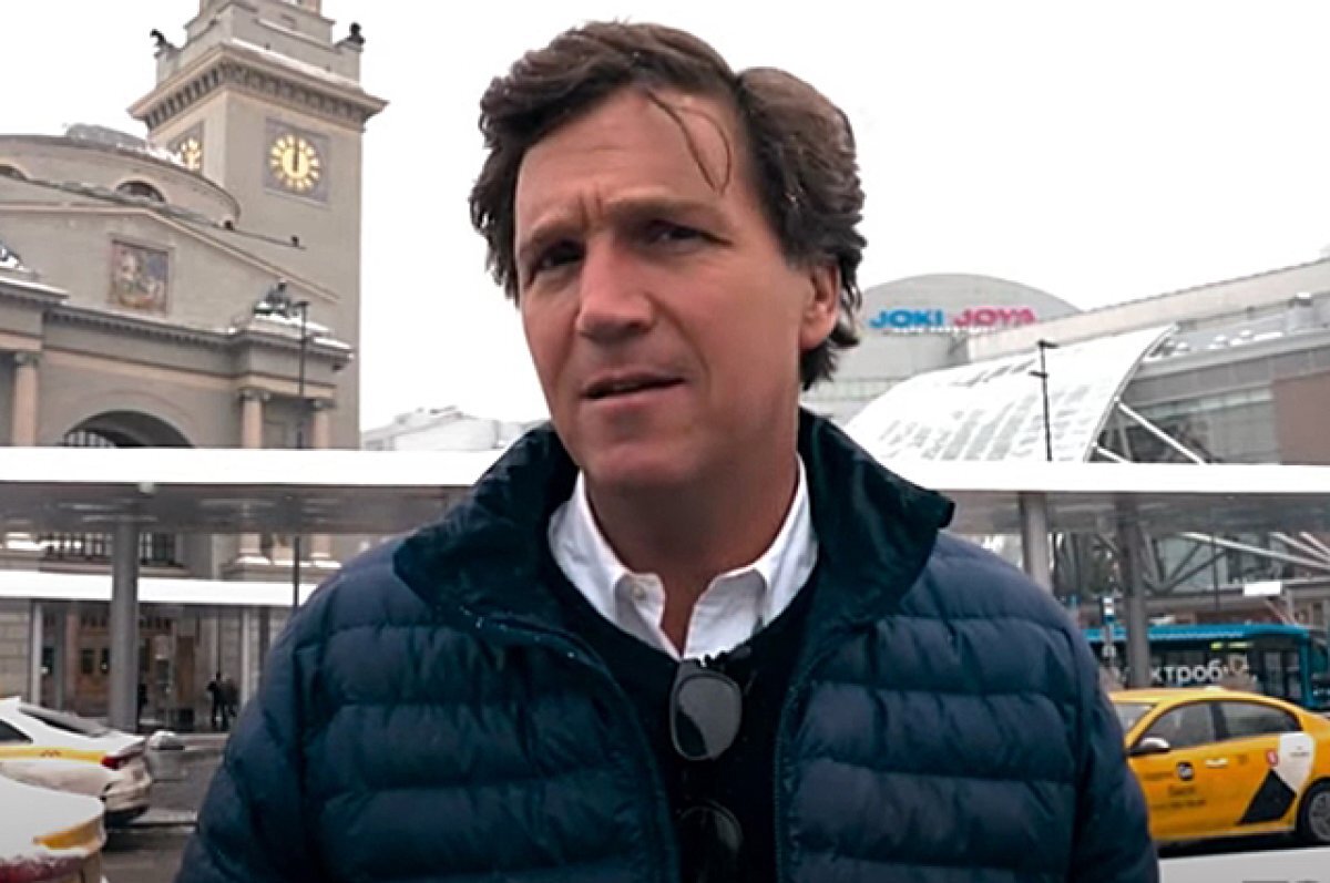    Такер Карлсон в Москве.