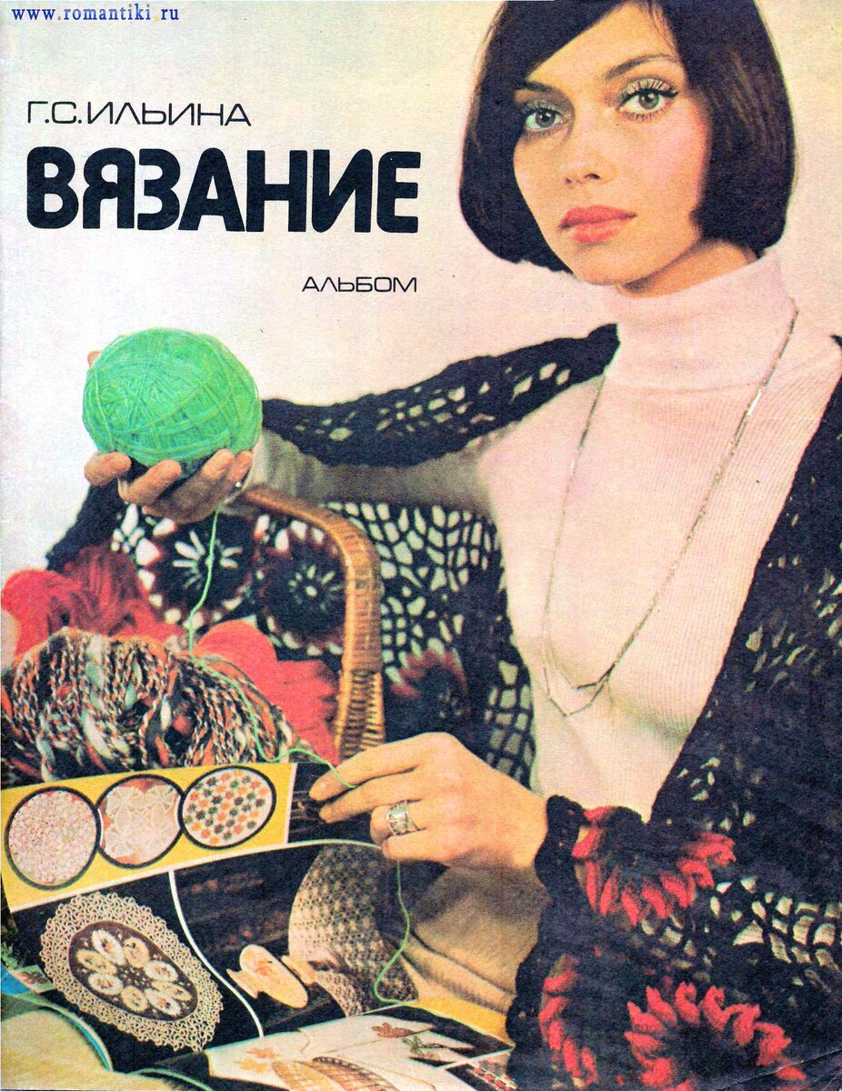 Яндекс картинки
