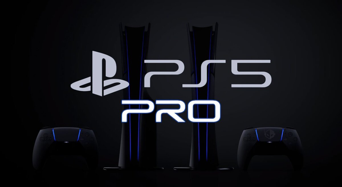 PlayStation 5 Pro может стоить около $500 без дисковода | OVERCLOCKERS.RU |  Дзен