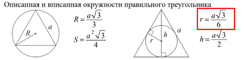 Огэ математика 2022 ященко. Решу огэ математика ященко 50 вариантов 2024. Ященко егэ 2023 математика 36. Огэ математика 2023. Огэ по математике 2022 ященко.