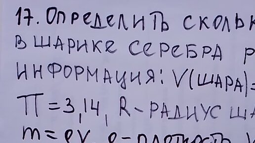 Гиа впр. Впр решу впр. Скриншот решенного задания на решу впр. Статград английский язык. Решу огэ впр 7.