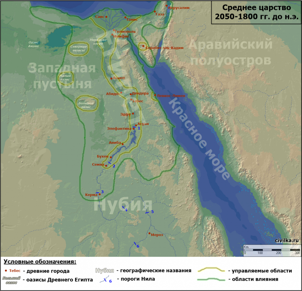 Название столицы египта в эпоху среднего царства. Среднее царство древнего Египта. Среднее царство древнего Египта карта. Новое царство древнего Египта карта. Внешняя политика Египта кратко.