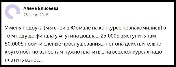 О том, сколько стоит участие в шоу "Голос" - актриса и певица Алена Елисеева