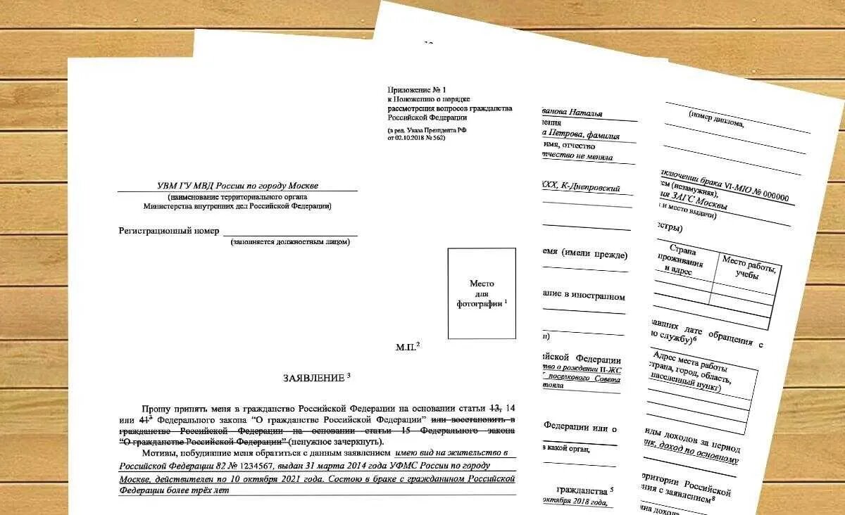 Пример заполнения заявление на оплату больничного листа фсс. Приложение к приказу образец. Образец заполнения приложения 8. Образец заполнения приложения 8. Декларация 3 ндфл образец инструкция заполнения.