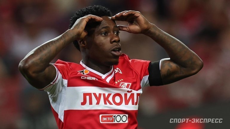    Квинси Промес.Александр Федоров