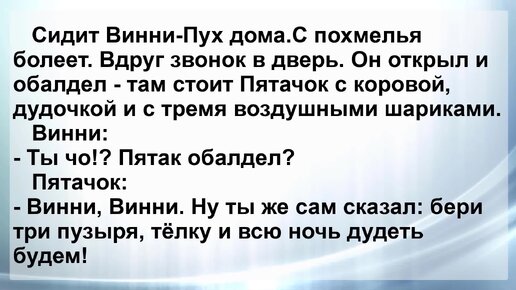 Детские стихи про попу. Лицом к маме анекдот. Лицо анекдот. Лицо анекдот. Анекдот про лицо.