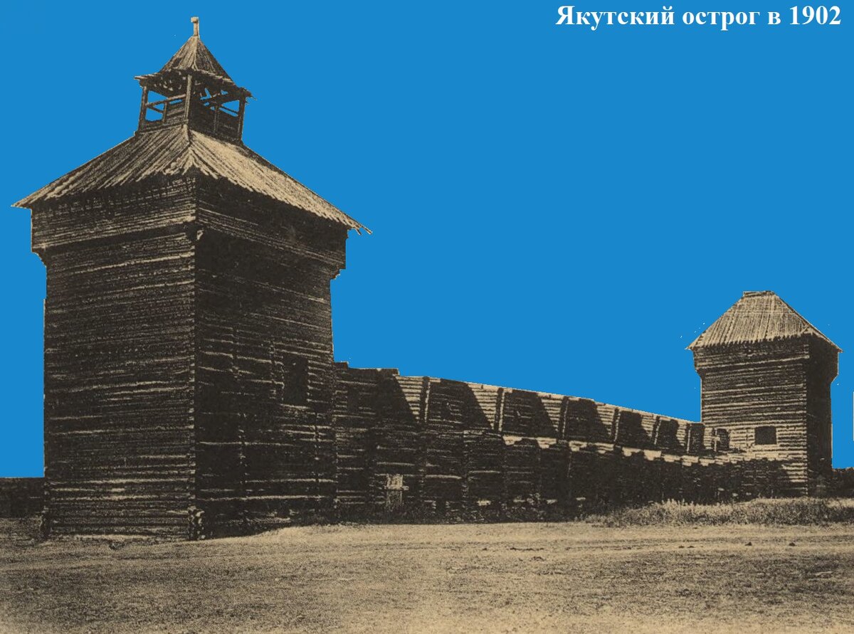 Фото из Википедии в статье "Острог"