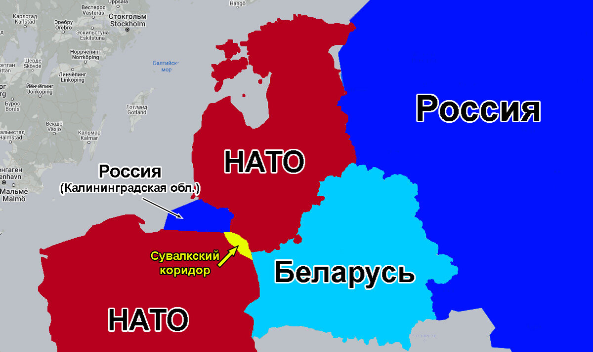 Сувалкский коридор. Почему он не даёт покоя НАТО и Прибалтике и что он  значит для России | Этому не учат в школе | Дзен